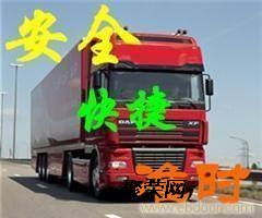 青島至濱州物流專(zhuān)線(xiàn) 專(zhuān)業(yè)快運(yùn)直達(dá)，高效貨物運(yùn)輸代理服務(wù)