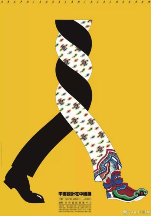 深圳平面設計40年 從特區拓荒到國際視野的設計演進