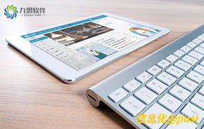 信息化時代下的領跑者 中國協(xié)同OA如何以高端服務賦能集團移動辦公