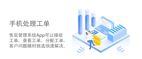 云部署售后服務軟件 企業(yè)高效運維的優(yōu)選方案