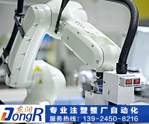 江西注塑機械手廠家東潤產品更受青睞的原因解析